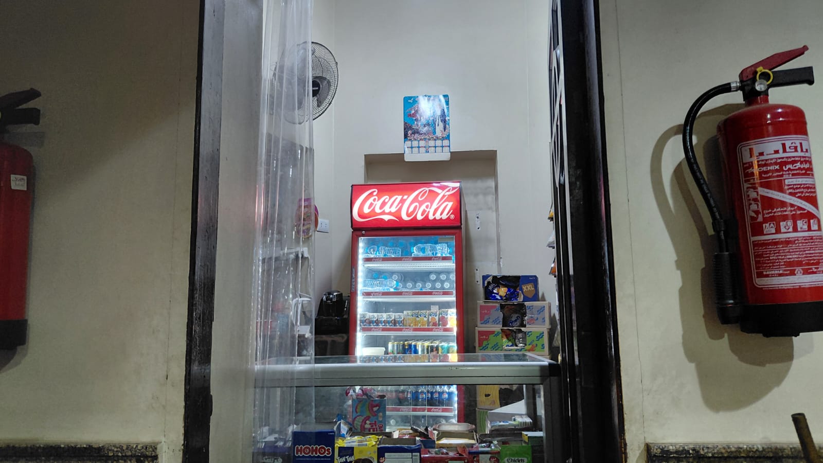 أسرة مارجرجس لخدمة الكانتين